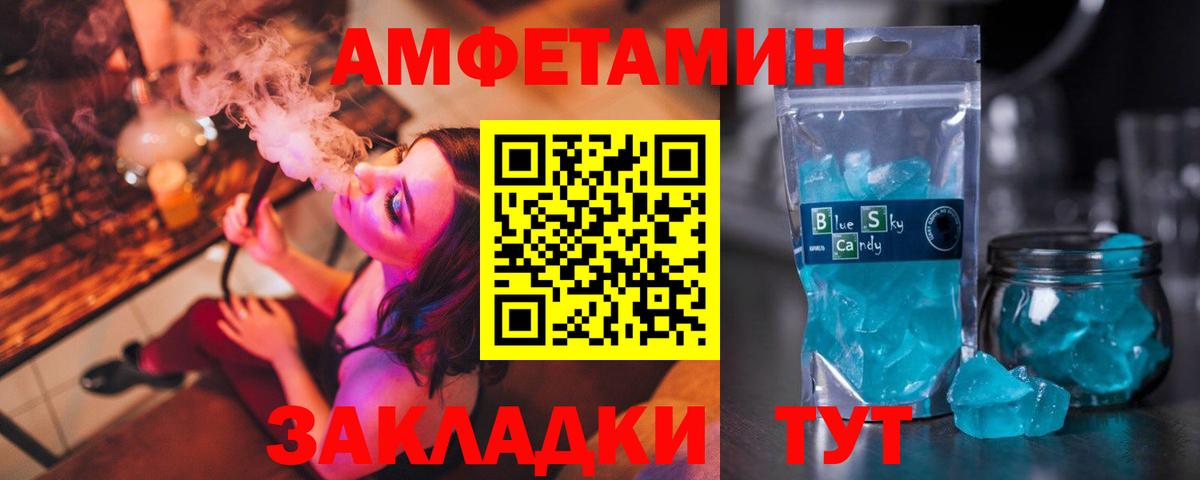 Строитель  АМФЕТАМИН  Вход с VPN  АМФЕТАМИН Premium 