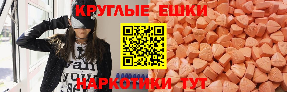 Ecstasy louis Vuitton Строитель