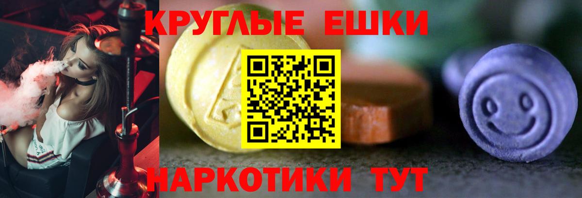 наркошоп  Вход с VPN  Ecstasy Punisher  Строитель  Экстази бентли  ЭКСТАЗИ 