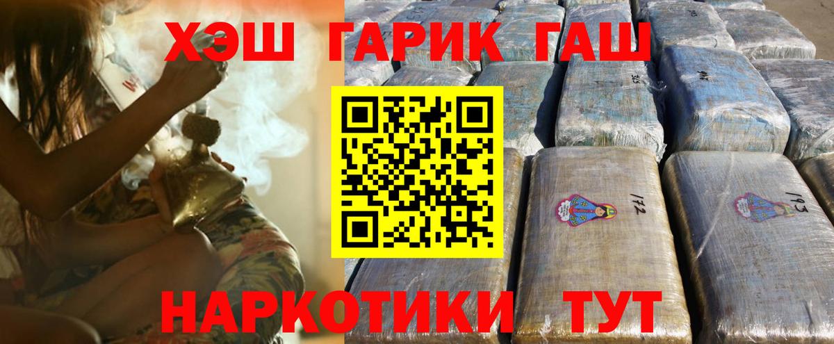 Гашиш гашик Строитель