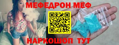 наркотики Партизанск