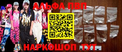 герыч Пенза