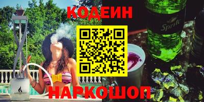 герыч Пенза