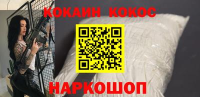 наркотики Партизанск