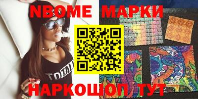 наркотики Партизанск
