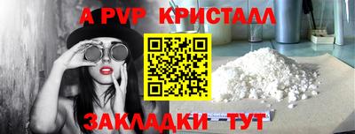 наркотики Партизанск