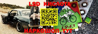 герыч Пенза