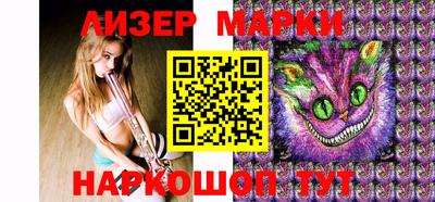 наркотики Партизанск