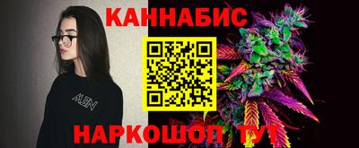 сатива Первоуральск