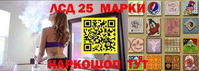 наркотики Партизанск