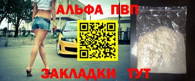 герыч Пенза