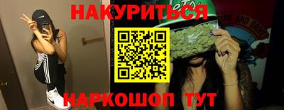 наркотики Партизанск