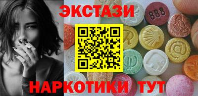 наркотики Партизанск