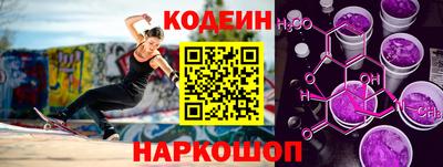наркотики Партизанск