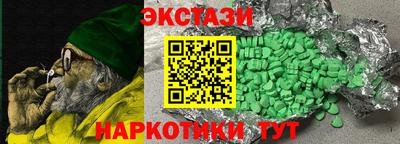 наркотики Партизанск
