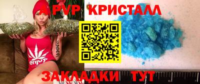 герыч Пенза