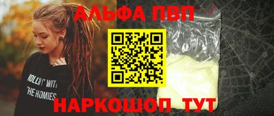 наркотики Партизанск