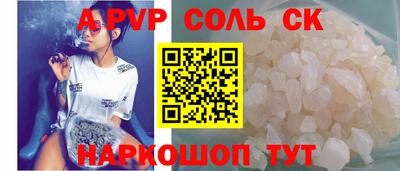 наркотики Партизанск