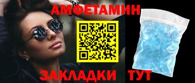 сатива Первоуральск
