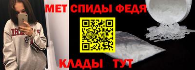 герыч Пенза