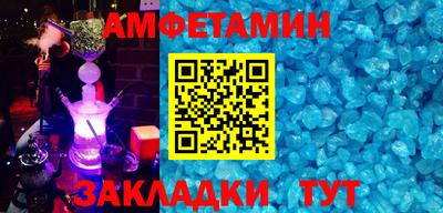 сатива Первоуральск