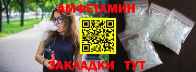 сатива Первоуральск