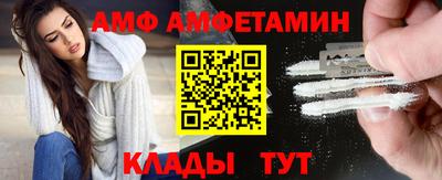 герыч Пенза