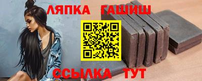 наркотики Партизанск