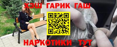 герыч Пенза