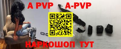 сатива Первоуральск