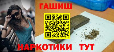 наркотики Партизанск