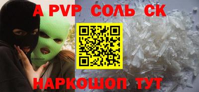 герыч Пенза