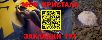герыч Пенза