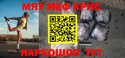 сатива Первоуральск
