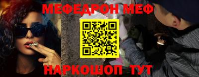 наркотики Партизанск