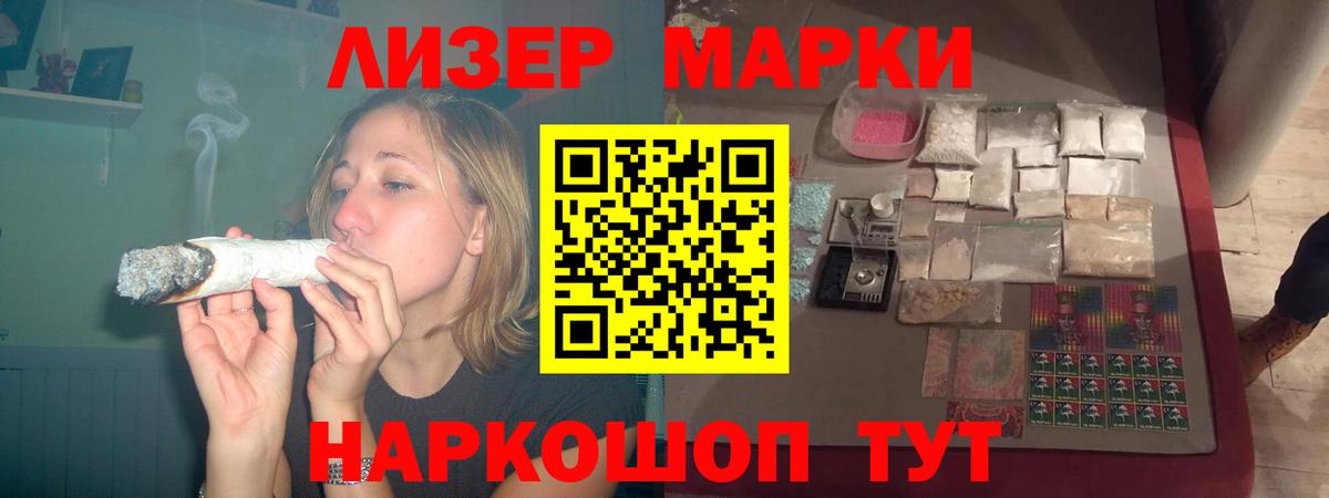 Лсд 25 экстази кислота  ЛСД экстази  Строитель  LSD-25 экстази ecstasy  Вход с VPN 