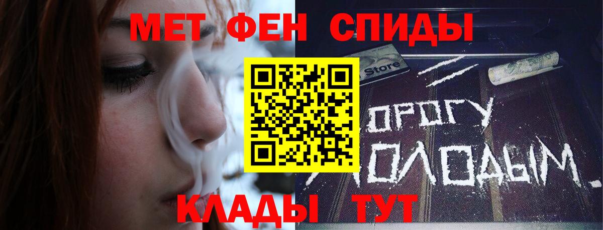 Метамфетамин витя Строитель