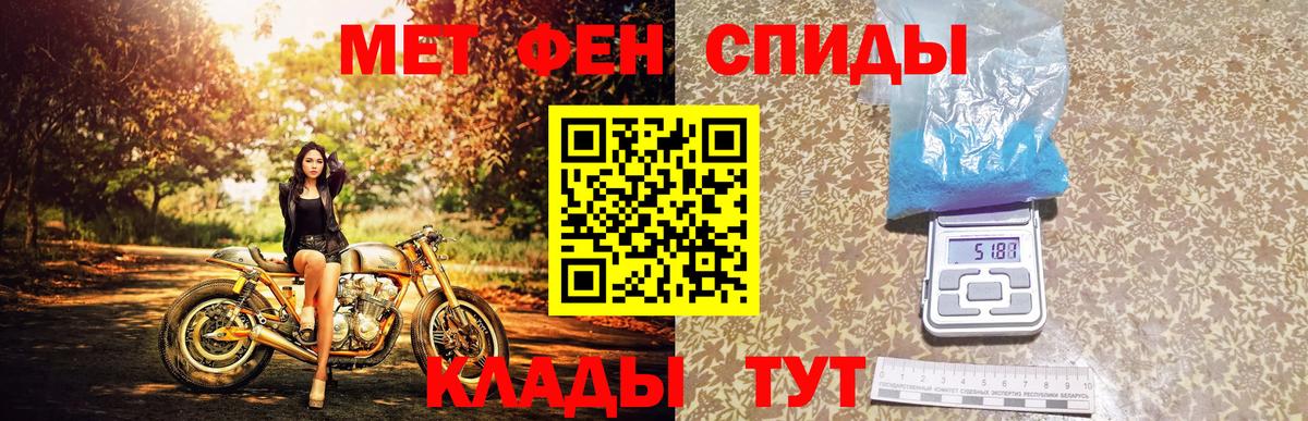 МЕТАМФЕТАМИН витя  МЕТАМФЕТАМИН витя  Вход с VPN  Строитель 