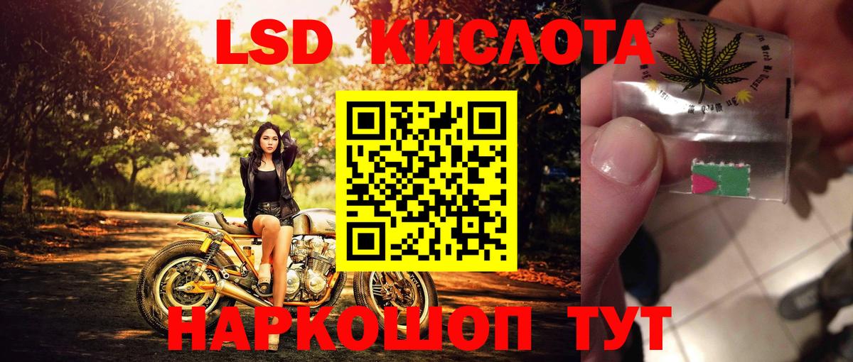 Строитель  Марки NBOMe 1500мкг  Вход с VPN 
