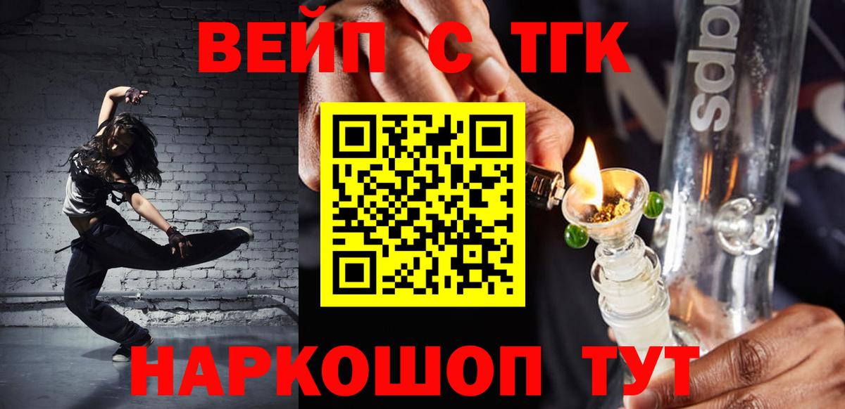Строитель  ТГК Wax  Вход с VPN  Дистиллят ТГК Wax 